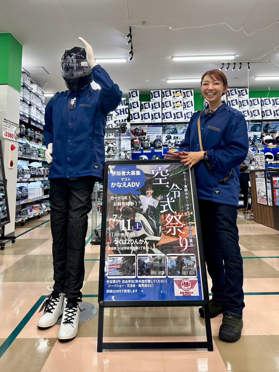「空冷式祭り」(つくば2りんかん/BLUE MONSTER CLOTHING)にゲスト出演